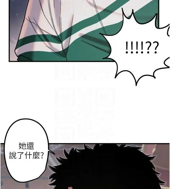 漫画《守护天使》第35话第31张图