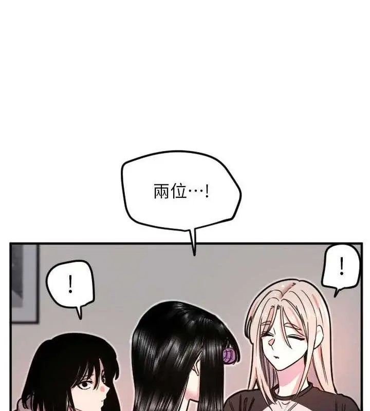 漫画《守护天使》第35话第52张图