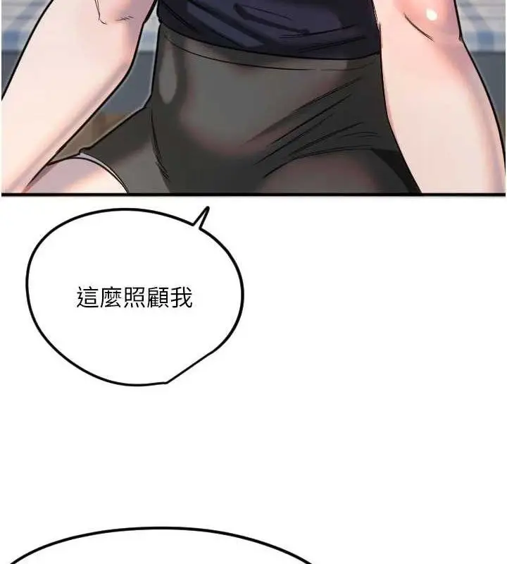 漫画《守护天使》第35话第57张图