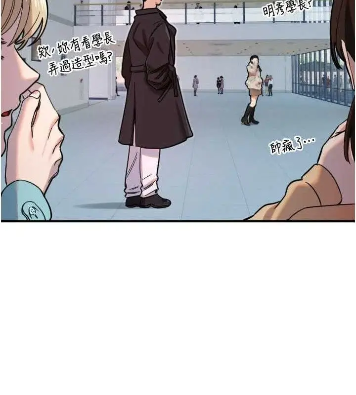 漫画《守护天使》第35话第64张图