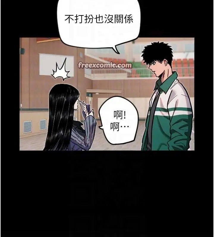 漫画《守护天使》第35话第75张图