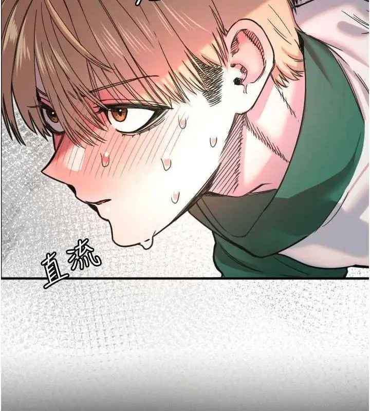 漫画《守护天使》第35话第8张图