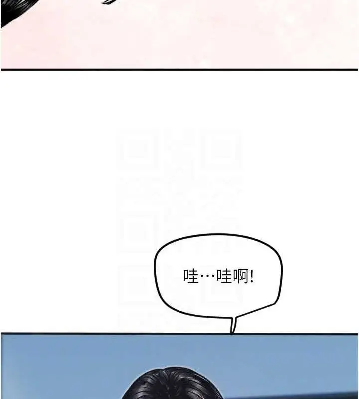 漫画《守护天使》第35话第82张图