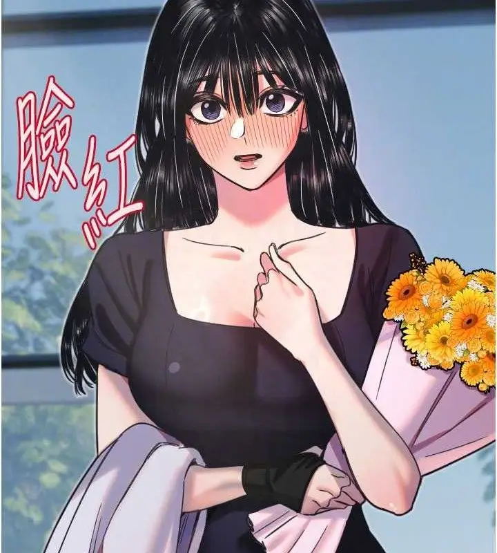 漫画《守护天使》第35话第83张图
