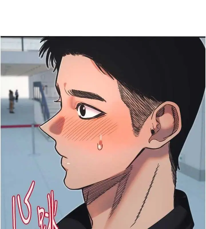 漫画《守护天使》第35话第86张图