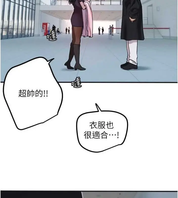 漫画《守护天使》第35话第88张图
