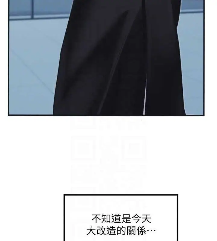 漫画《守护天使》第35话第91张图