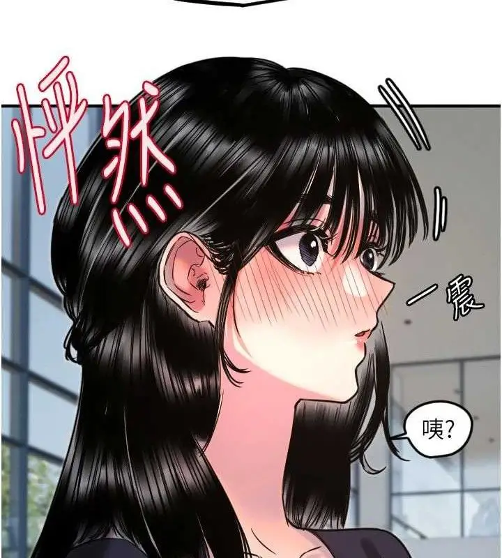 漫画《守护天使》第35话第95张图