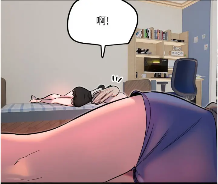 漫画《守护天使》第36话第103张图