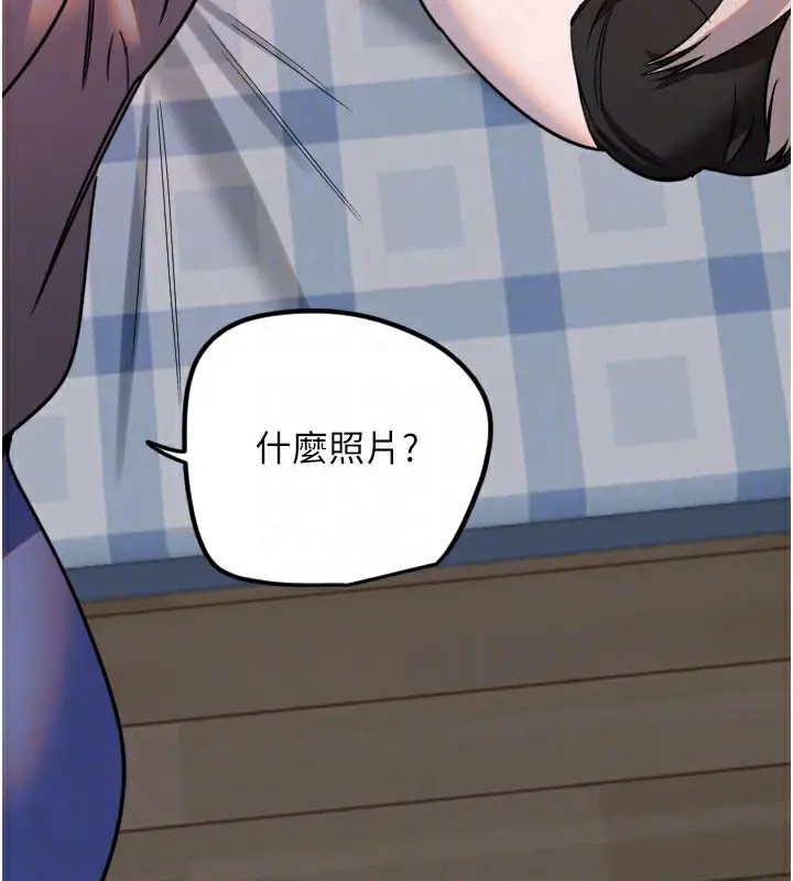 漫画《守护天使》第36话第106张图