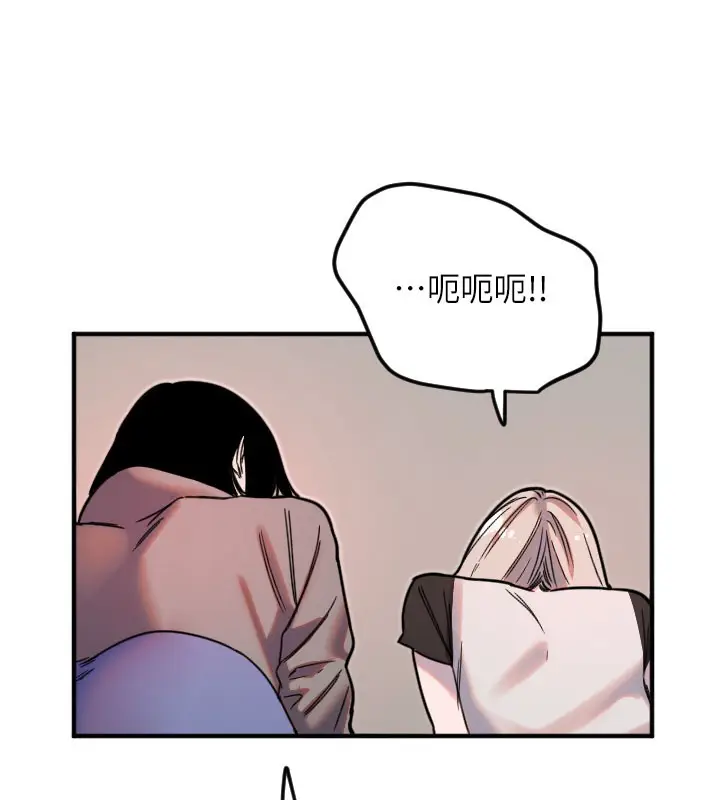 漫画《守护天使》第36话第109张图