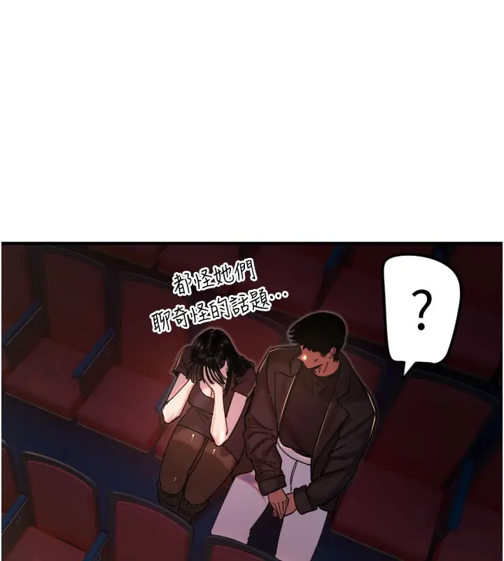 漫画《守护天使》第36话第25张图