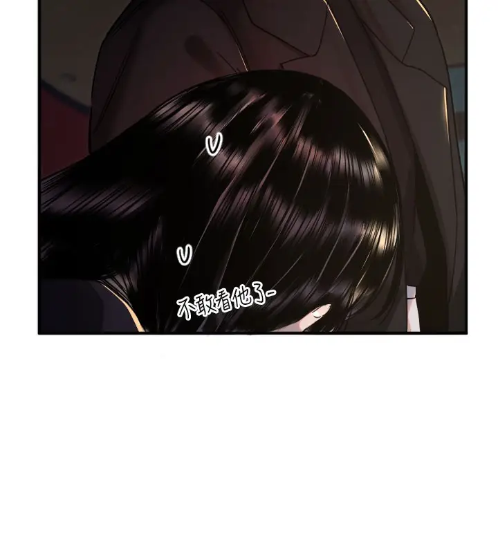 漫画《守护天使》第36话第28张图