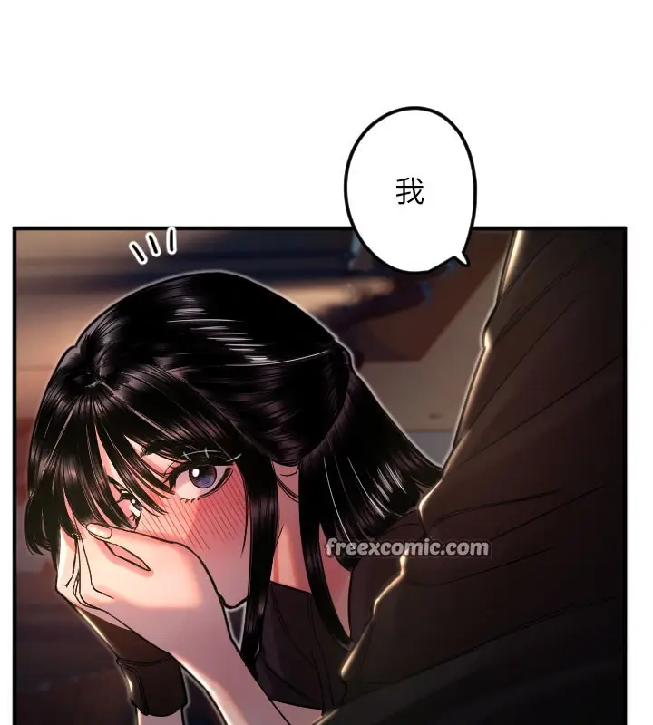 漫画《守护天使》第36话第30张图