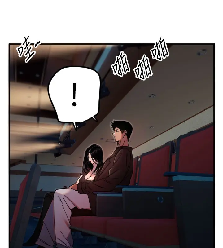 漫画《守护天使》第36话第38张图