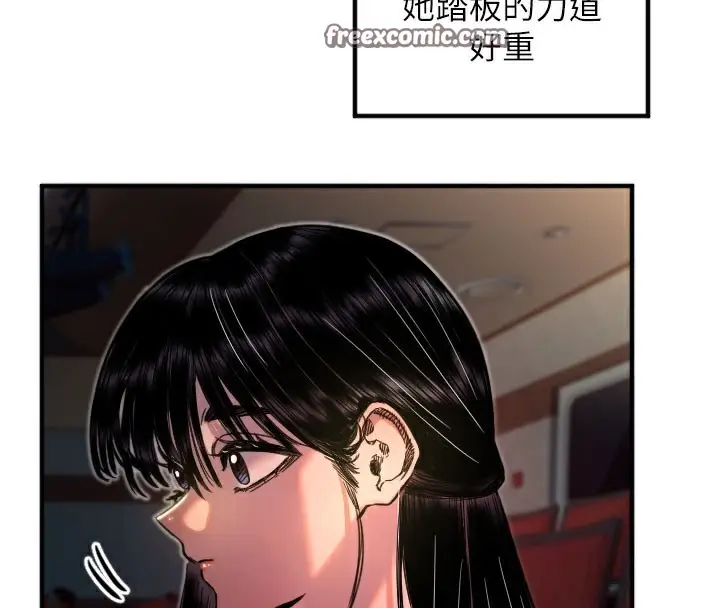 漫画《守护天使》第36话第45张图