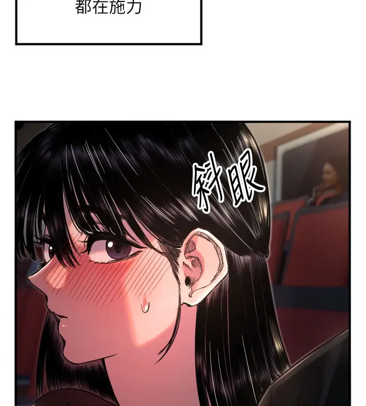 漫画《守护天使》第36话第47张图