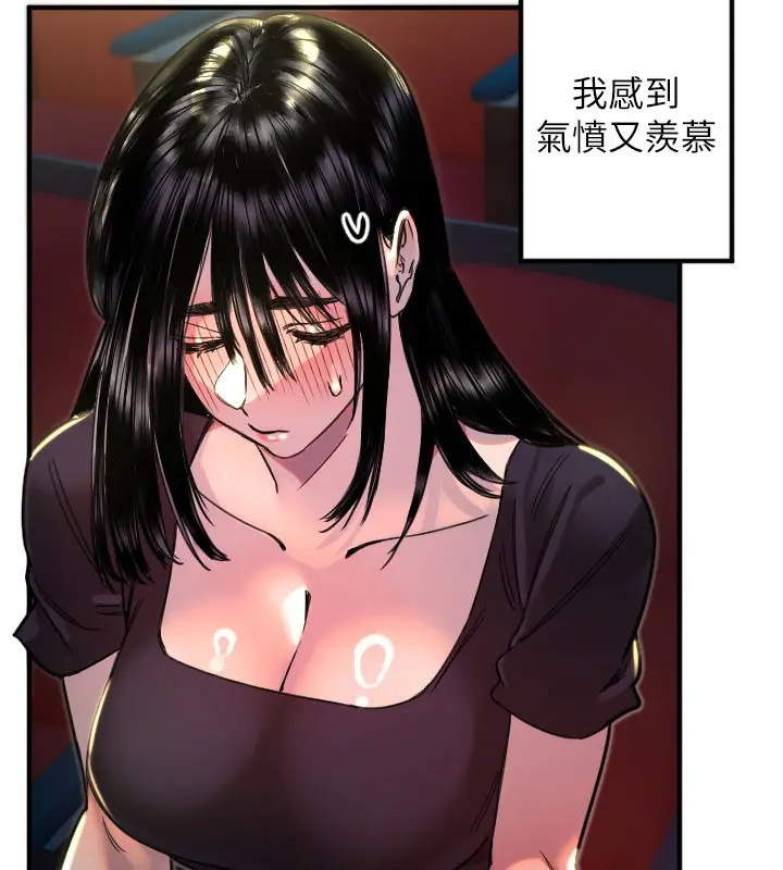 漫画《守护天使》第36话第59张图