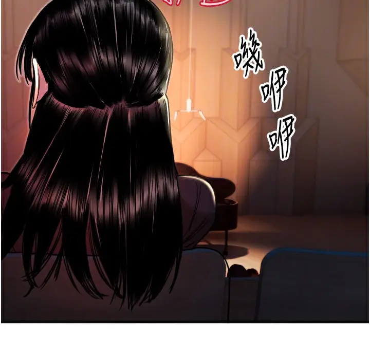 漫画《守护天使》第36话第68张图