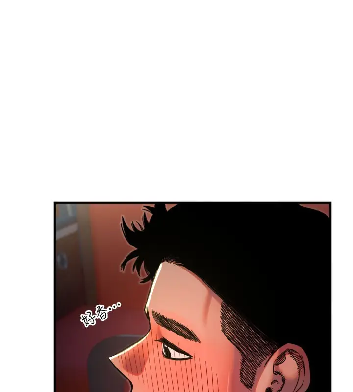 漫画《守护天使》第36话第69张图