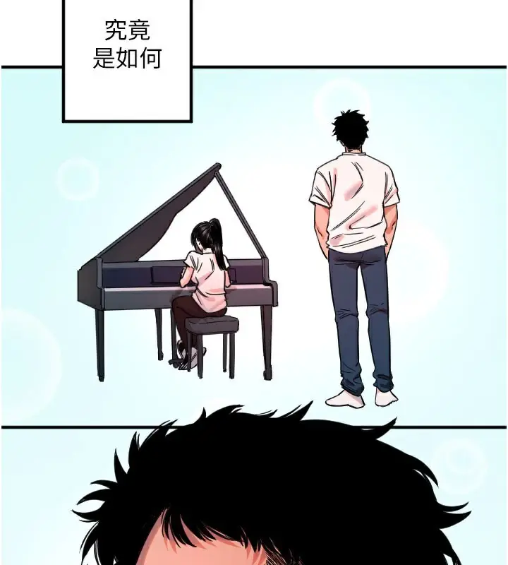漫画《守护天使》第36话第73张图