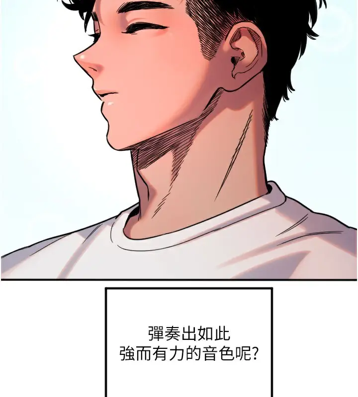 漫画《守护天使》第36话第74张图