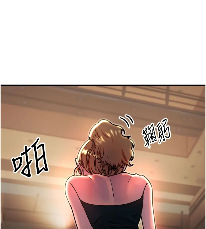 漫画《守护天使》第36话第84张图
