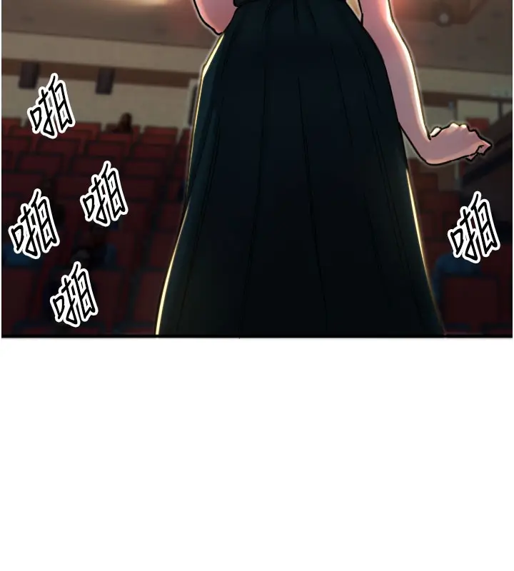 漫画《守护天使》第36话第85张图