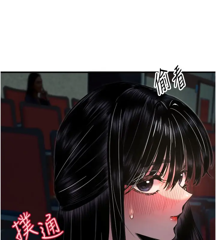 漫画《守护天使》第36话第9张图