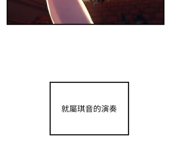 漫画《守护天使》第36话第95张图