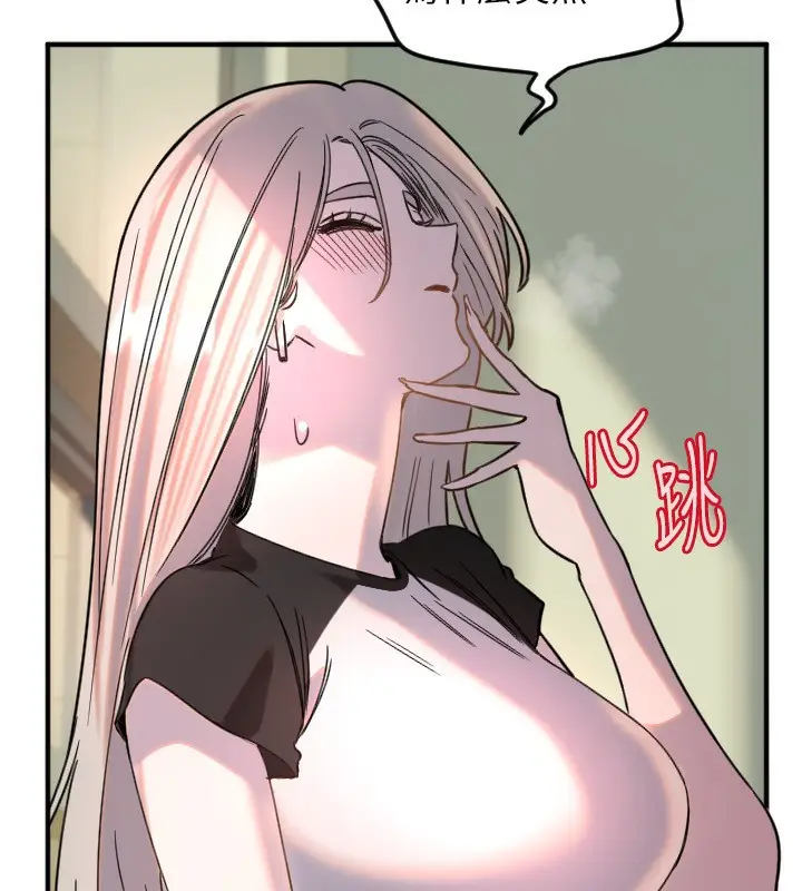 漫画《守护天使》第37话第106张图