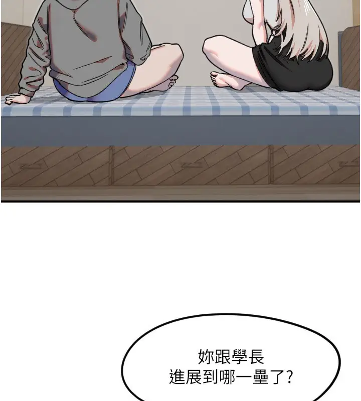 漫画《守护天使》第37话第11张图