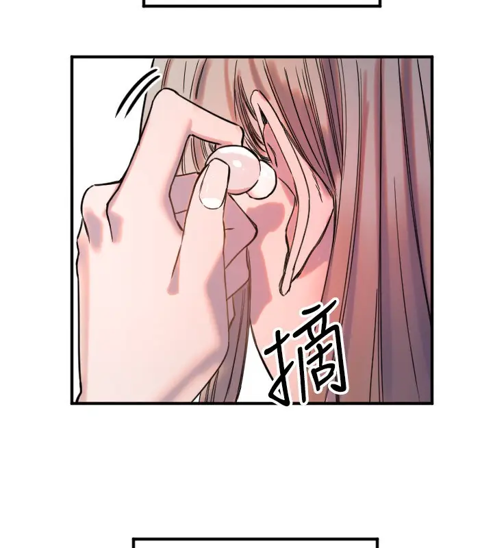 漫画《守护天使》第37话第111张图