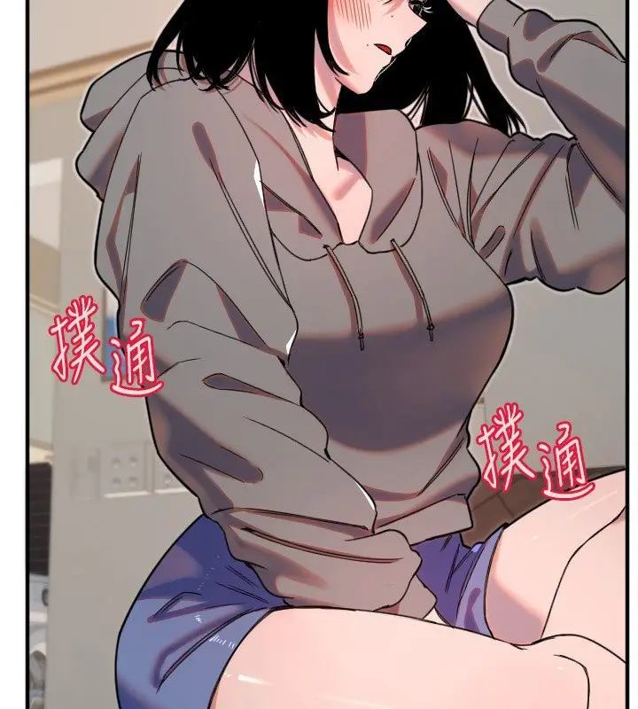 漫画《守护天使》第37话第24张图