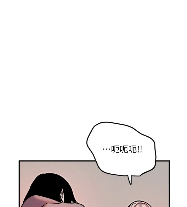 漫画《守护天使》第37话第3张图