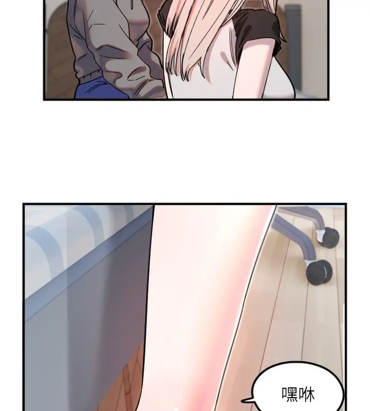 漫画《守护天使》第37话第32张图