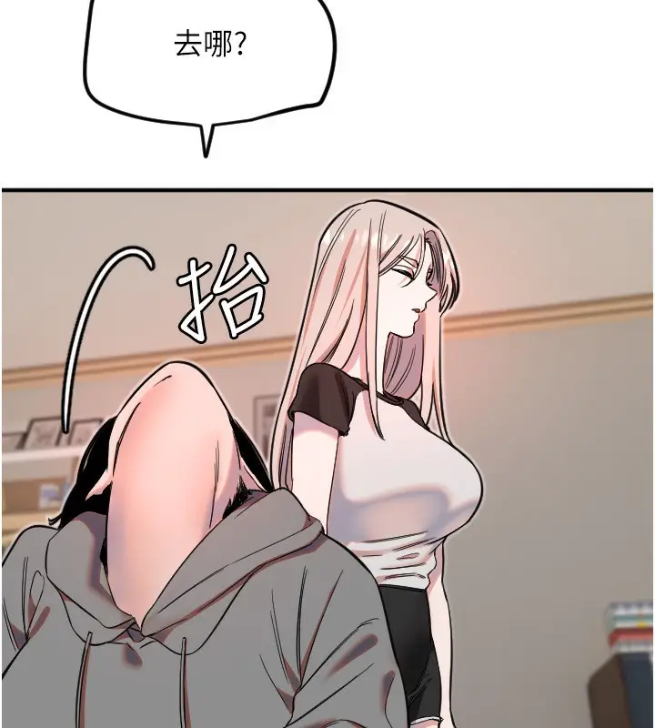 漫画《守护天使》第37话第34张图