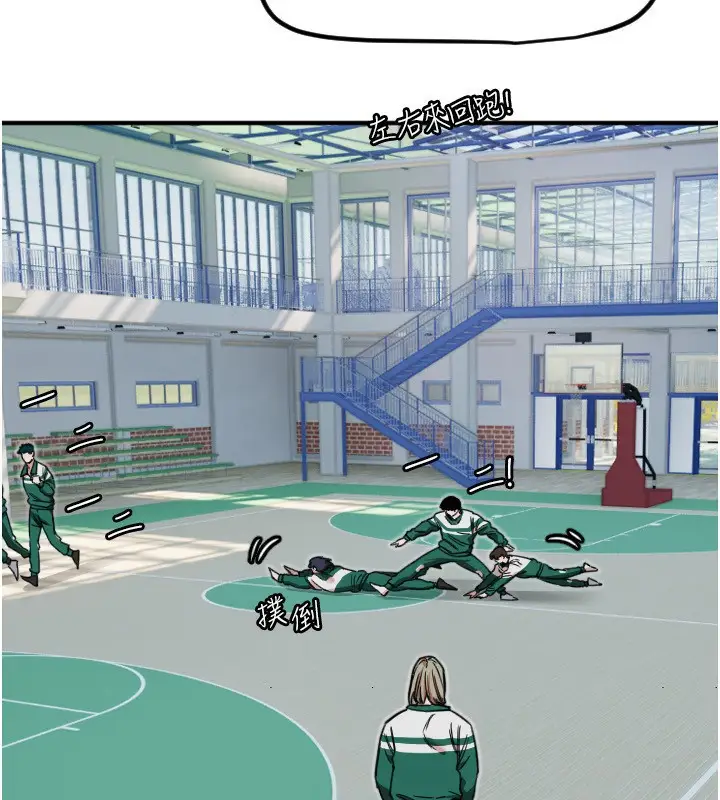 漫画《守护天使》第37话第39张图