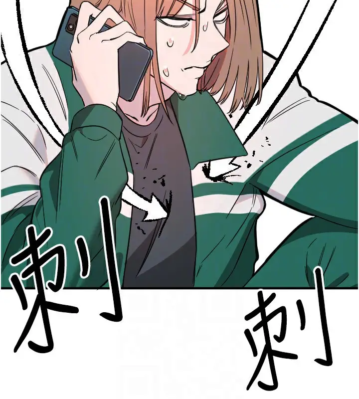 漫画《守护天使》第37话第71张图
