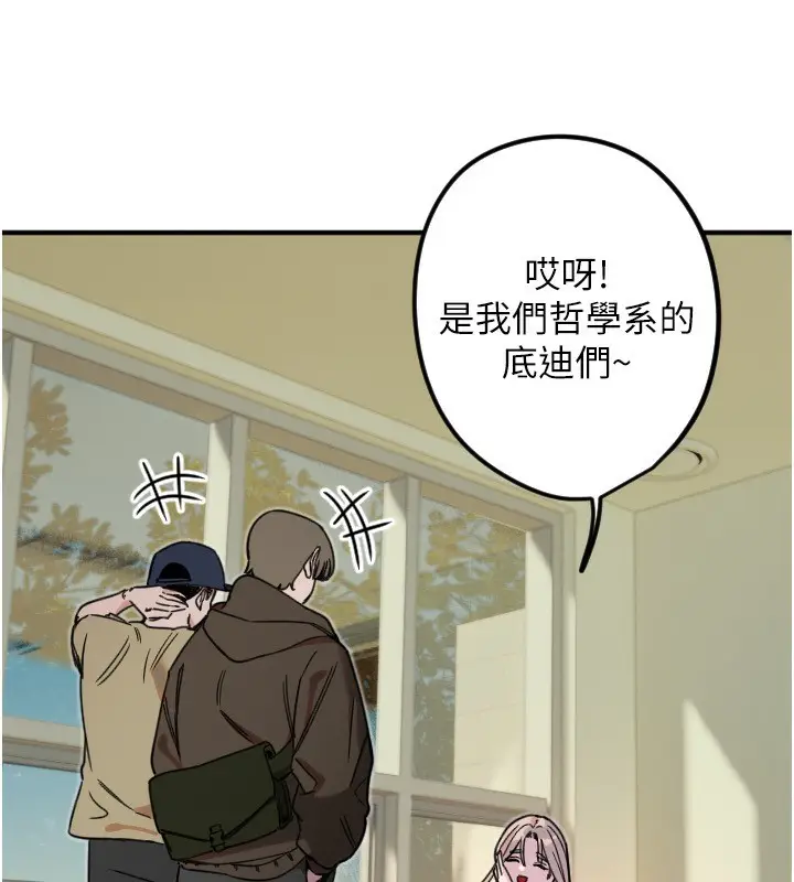 漫画《守护天使》第37话第77张图