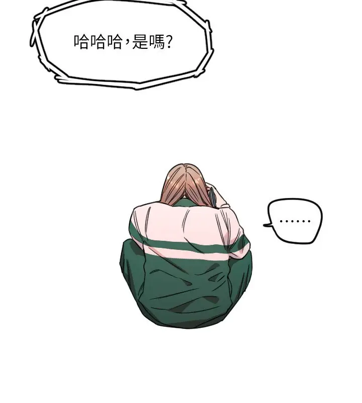 漫画《守护天使》第37话第80张图