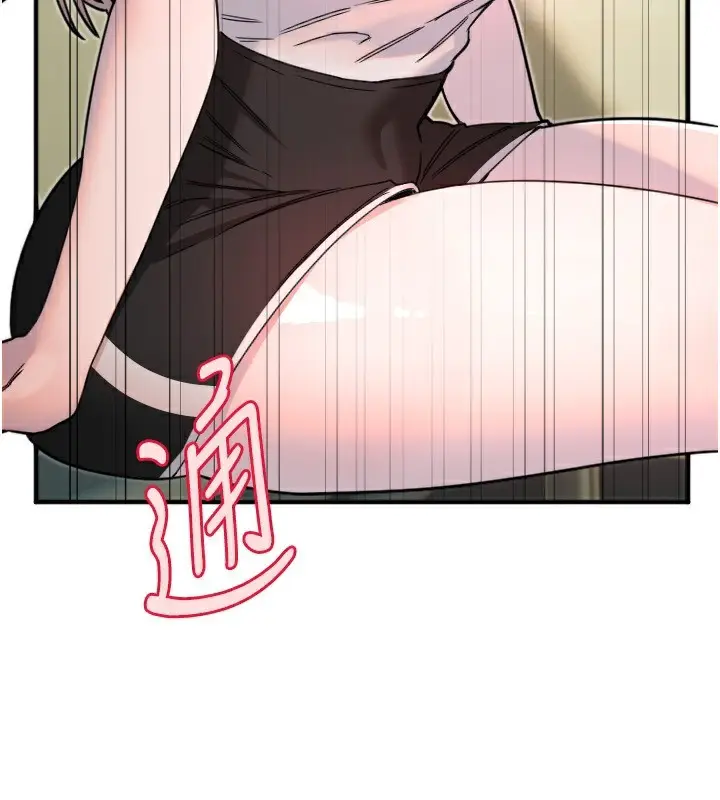 漫画《守护天使》第37话第86张图