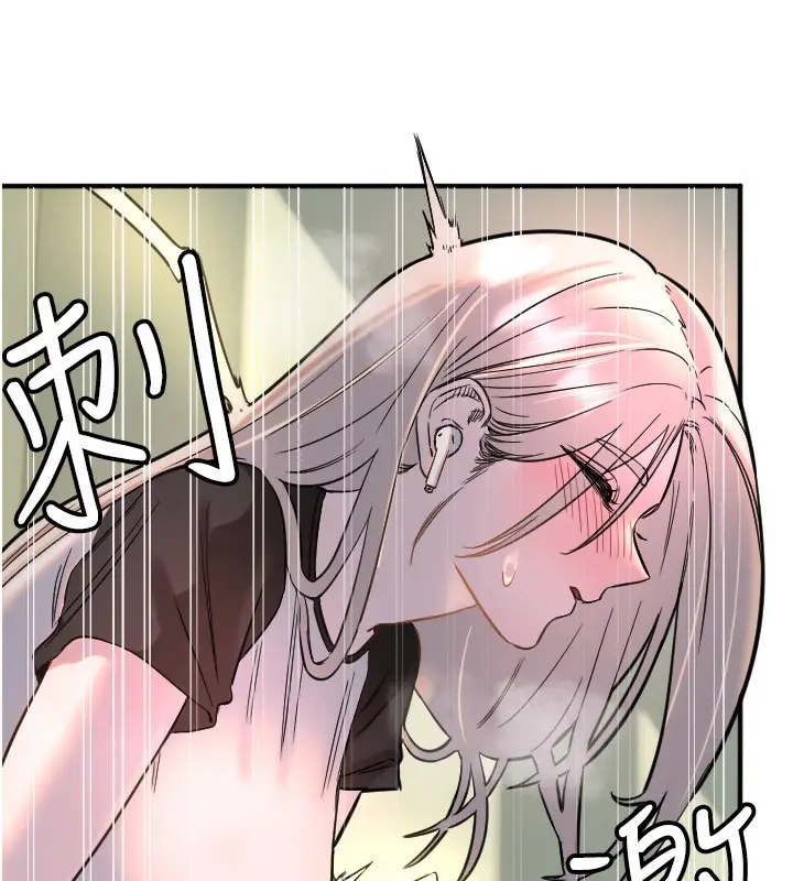漫画《守护天使》第37话第87张图