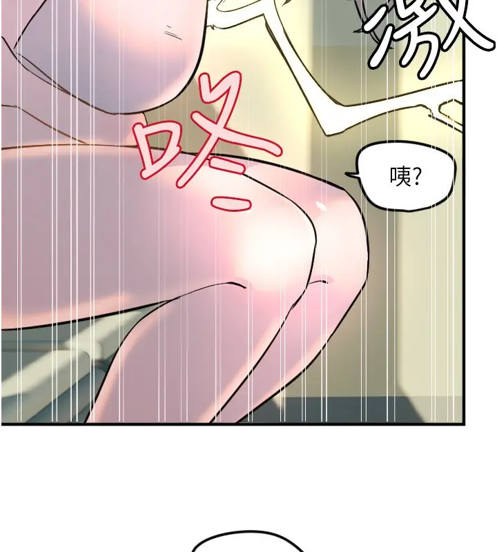 漫画《守护天使》第37话第88张图