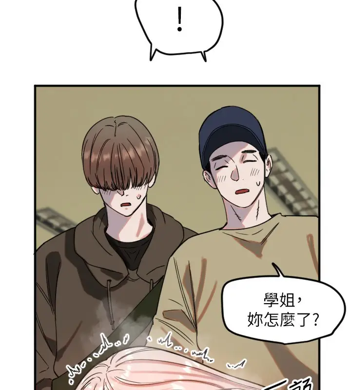 漫画《守护天使》第37话第89张图