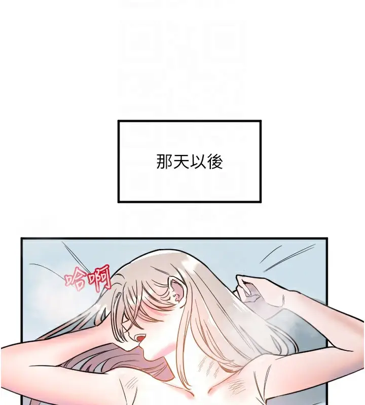 漫画《守护天使》第37话第94张图