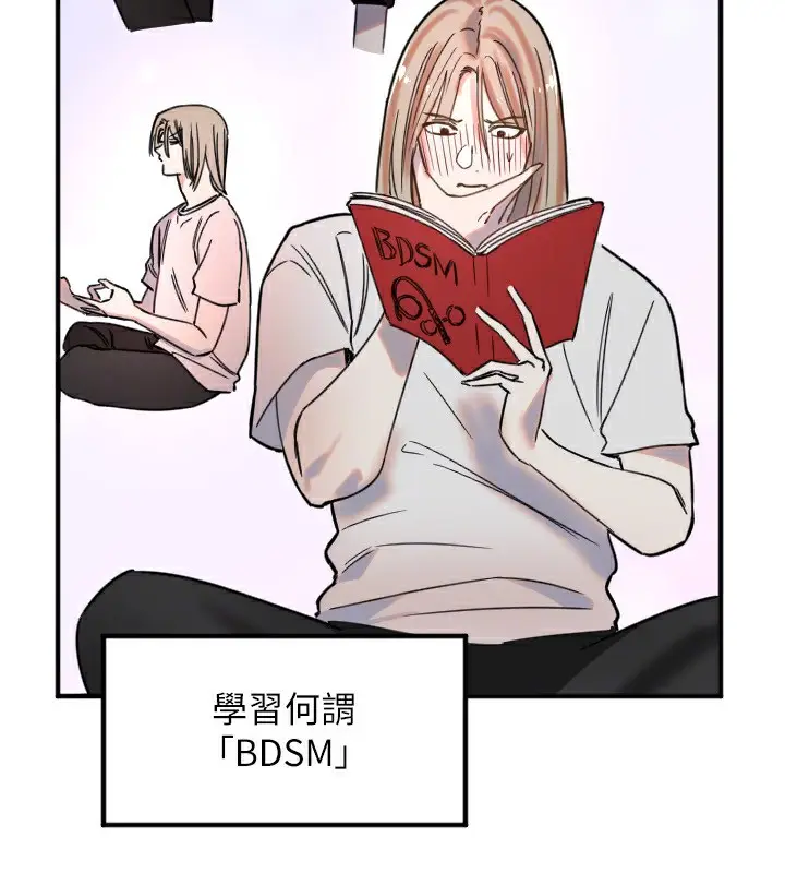 漫画《守护天使》第37话第97张图