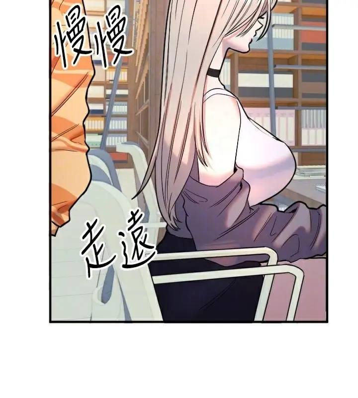 漫画《守护天使》第38话第21张图
