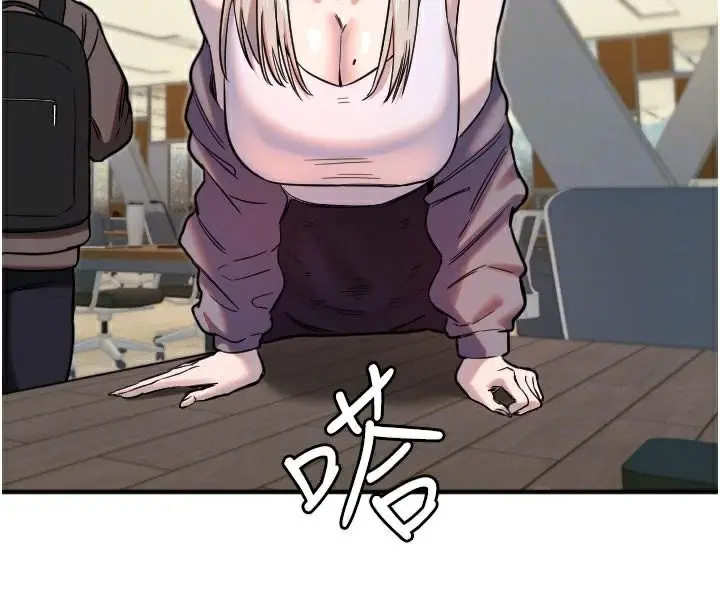 漫画《守护天使》第38话第37张图