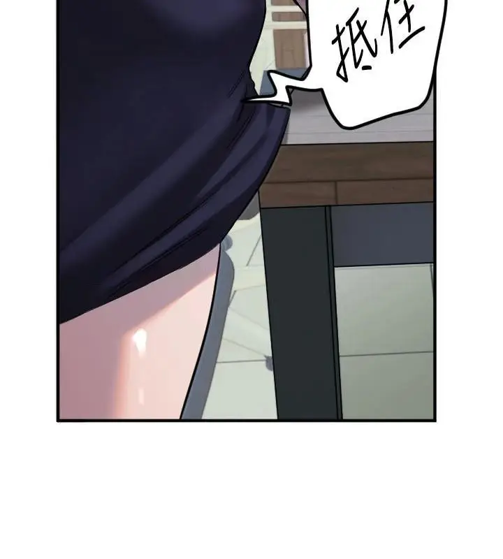 漫画《守护天使》第38话第39张图